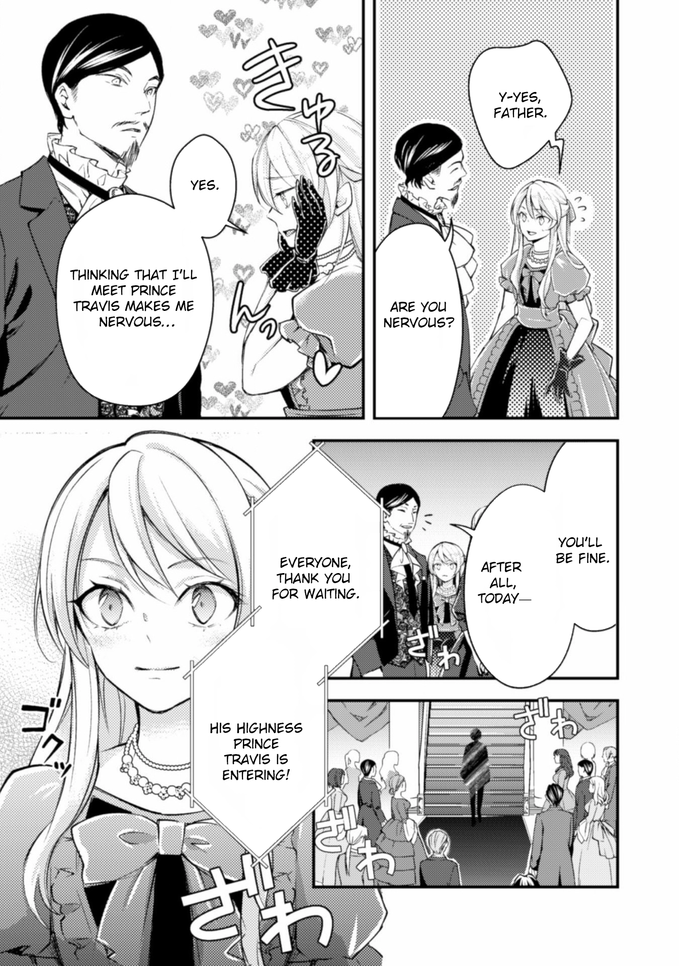 Reborn as a Villainess, Avoiding Ruin with a Hidden Elite Prince Chapter 1 - . Page 7